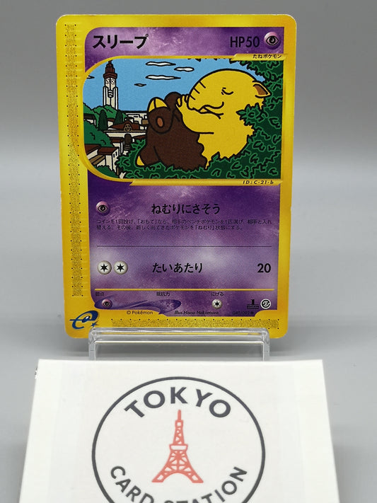 Drowzee 040/092 e-Series 1st Edition Town on No Map Japanese Pokemon Card