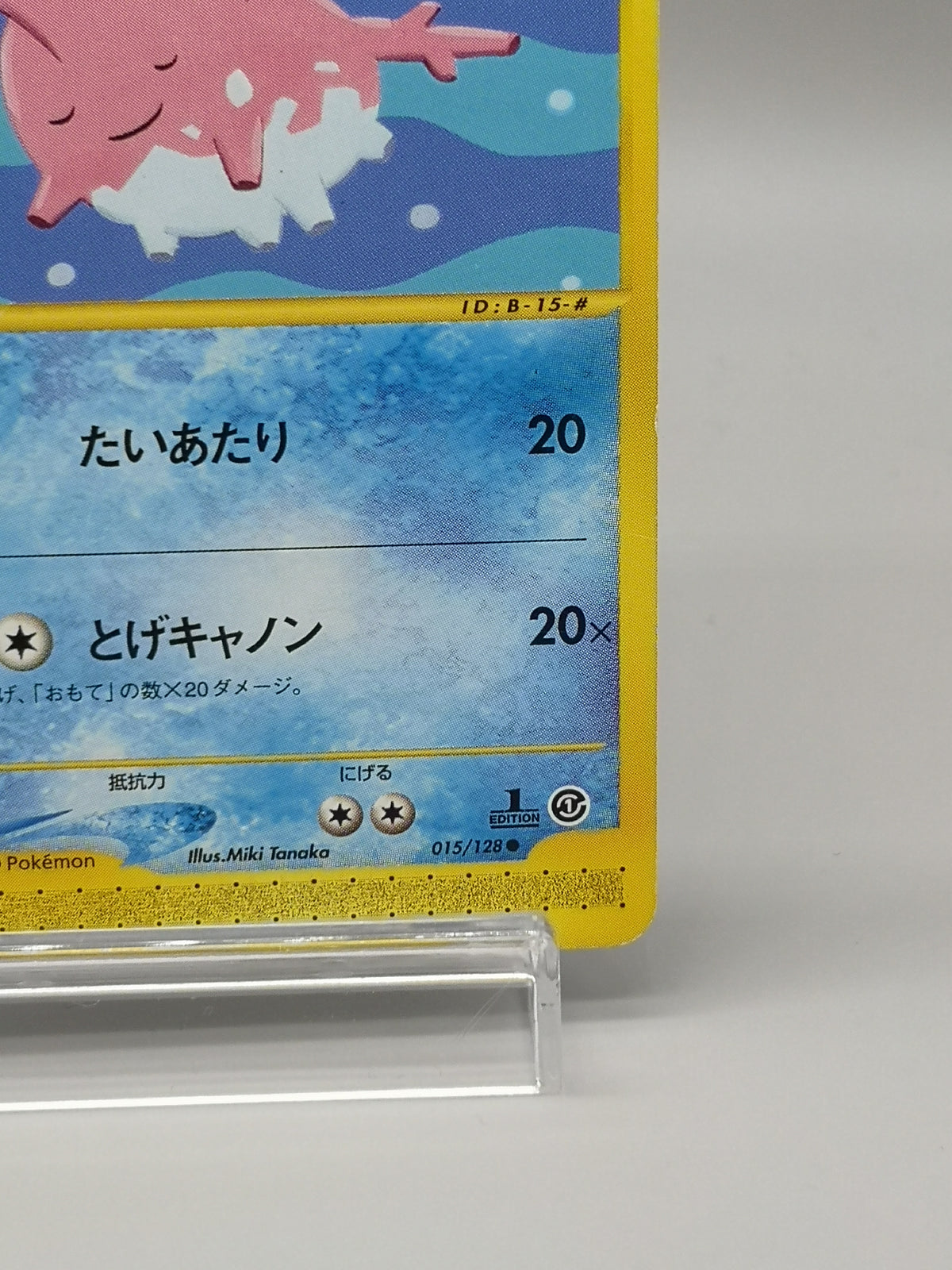 Corsola 015/128 1st Edition e-Series Base Expedition Japanese Pokemon card — photo 6