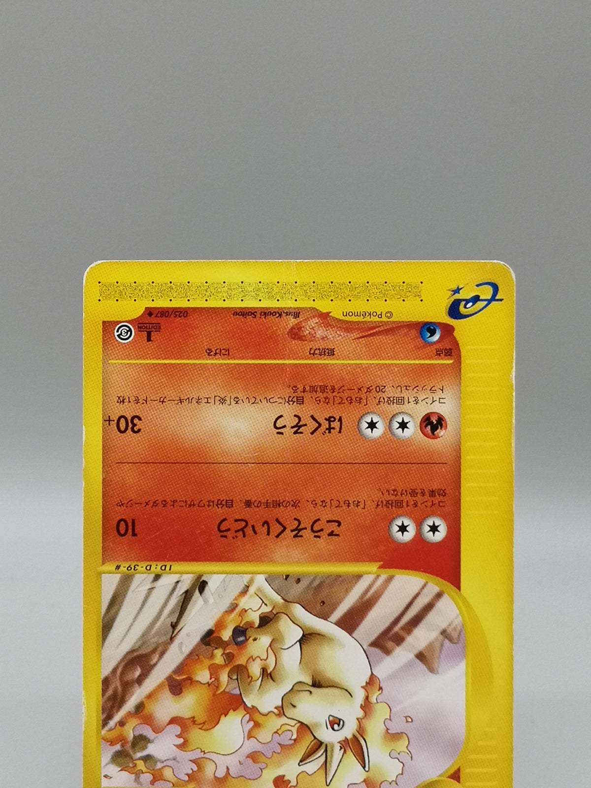 Rapidash 025/087 1st Edition e-Series Wind from the Sea Japanese Pokemon card — photo 7