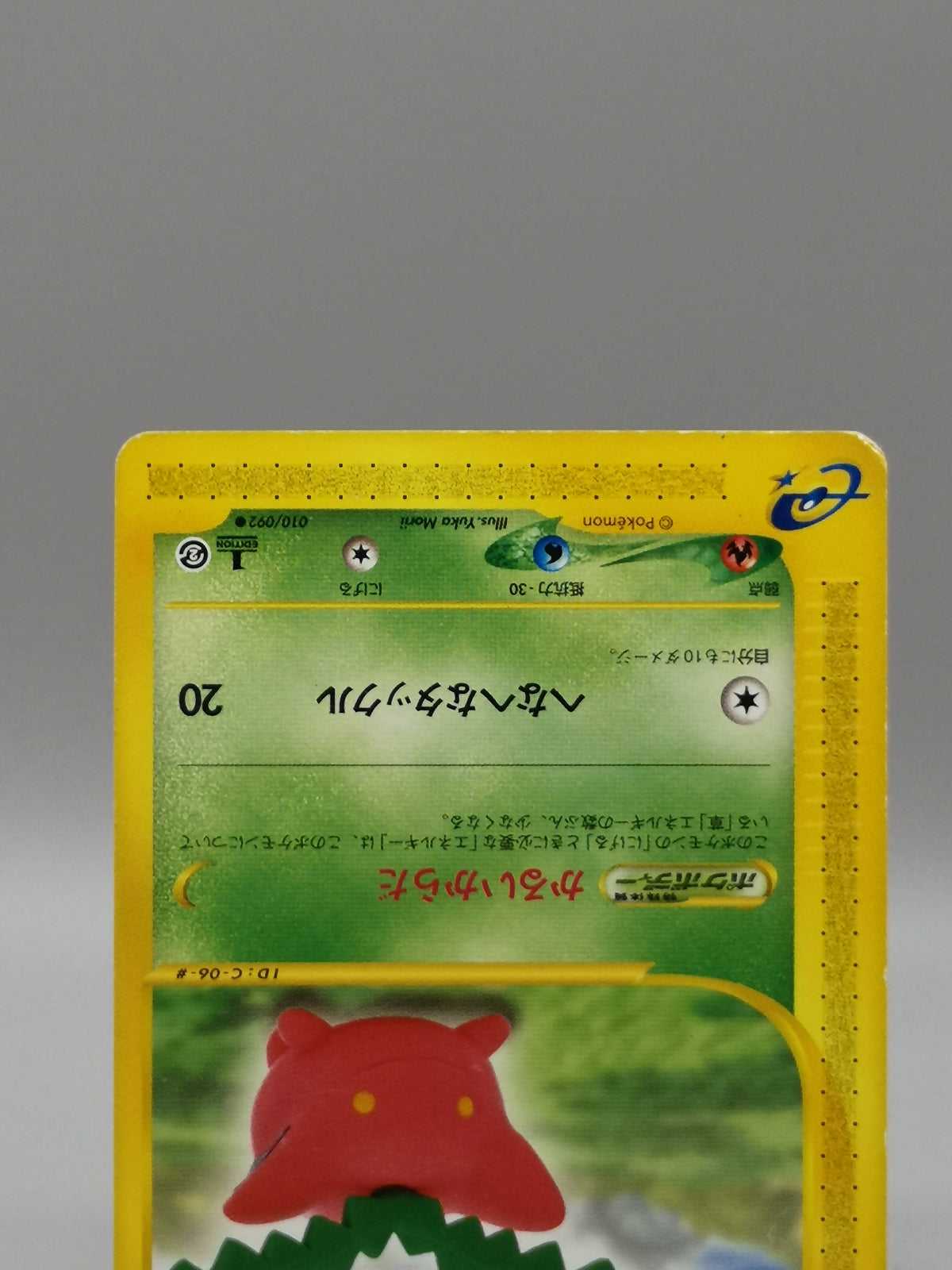 Hoppip 010/092 1st Edition Town on No Map e-Series Japanese Pokemon card — photo 7