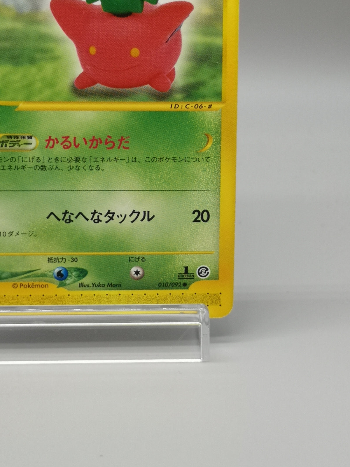 Hoppip 010/092 1st Edition Town on No Map e-Series Japanese Pokemon card — photo 6