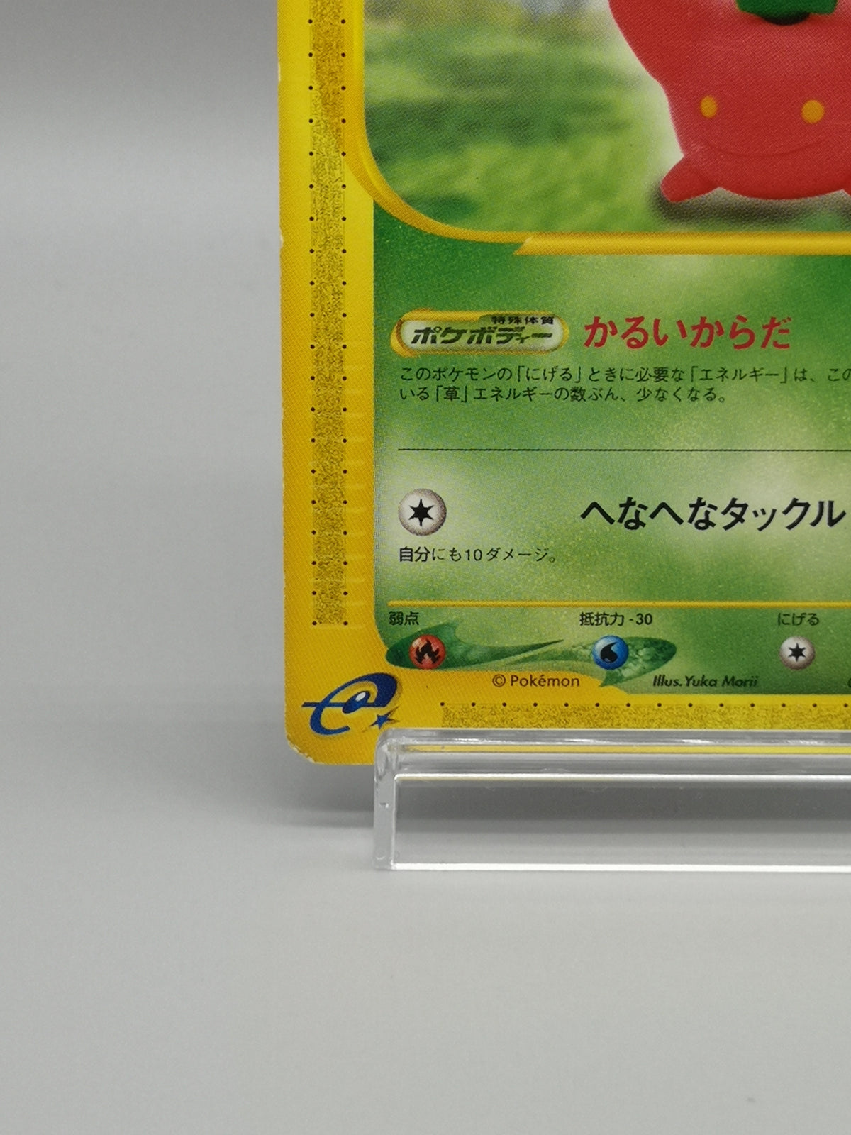 Hoppip 010/092 1st Edition Town on No Map e-Series Japanese Pokemon card — photo 5