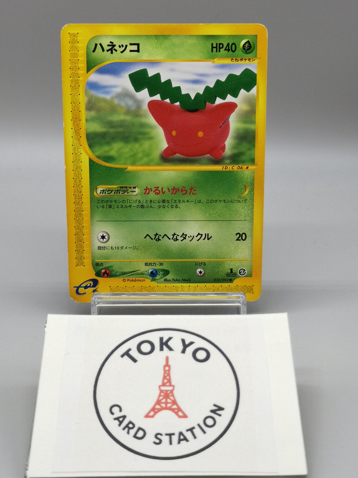Hoppip 010/092 1st Edition Town on No Map e-Series Japanese Pokemon card