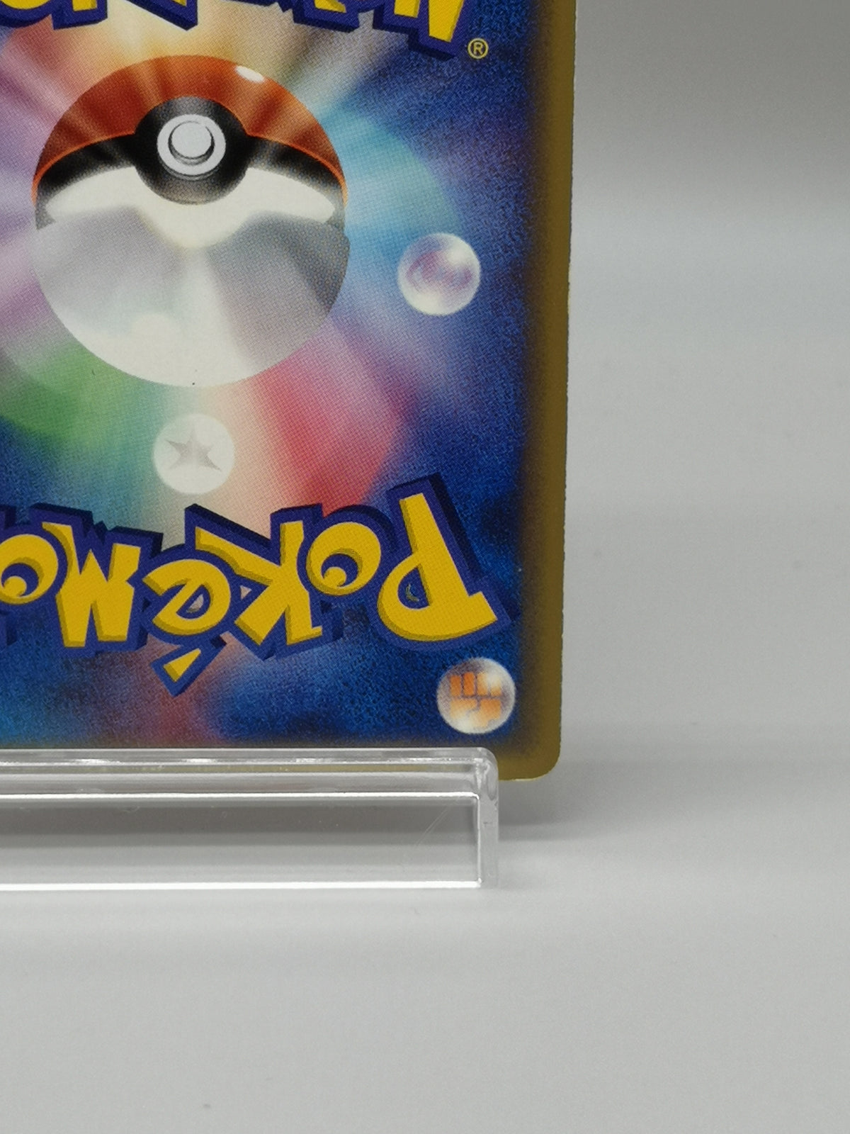 Vulpix 021/087 1st Edition e-Series Wind from the Sea Japanese Pokemon card — photo 11