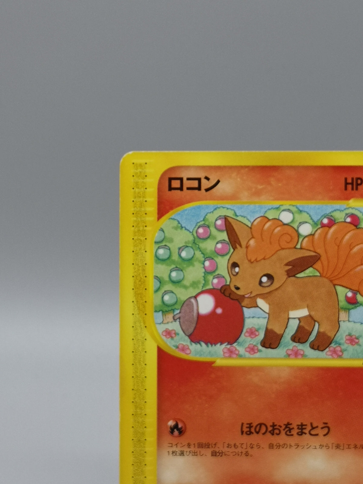 Vulpix 021/087 1st Edition e-Series Wind from the Sea Japanese Pokemon card — photo 3