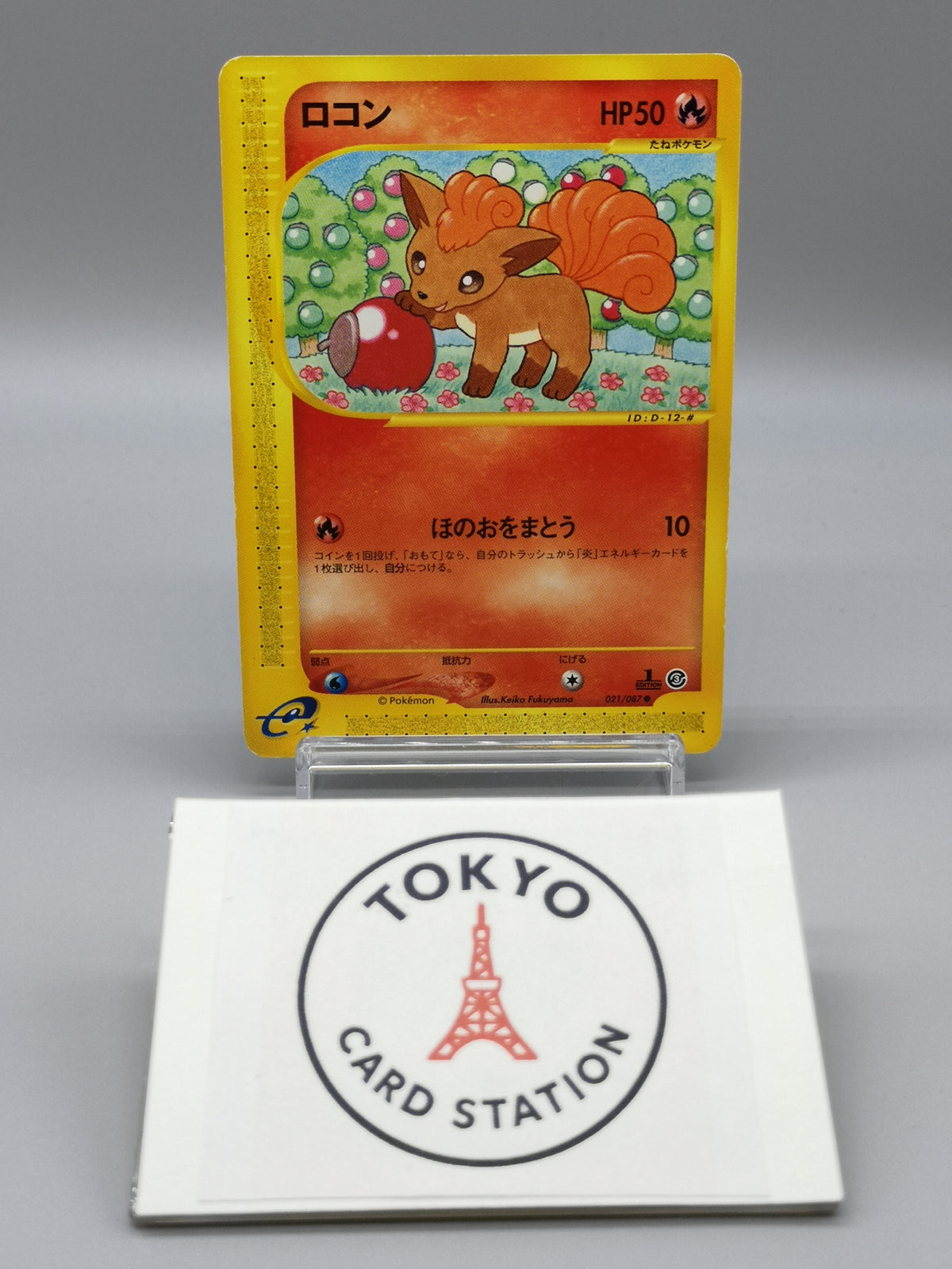 Vulpix 021/087 1st Edition e-Series Wind from the Sea Japanese Pokemon card