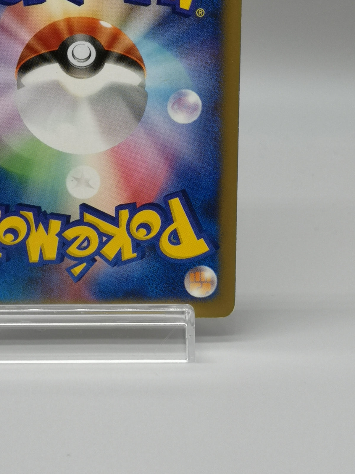Whitney's Technical Machine 01 107/141 1st Pokemon VS Japanese — photo 12