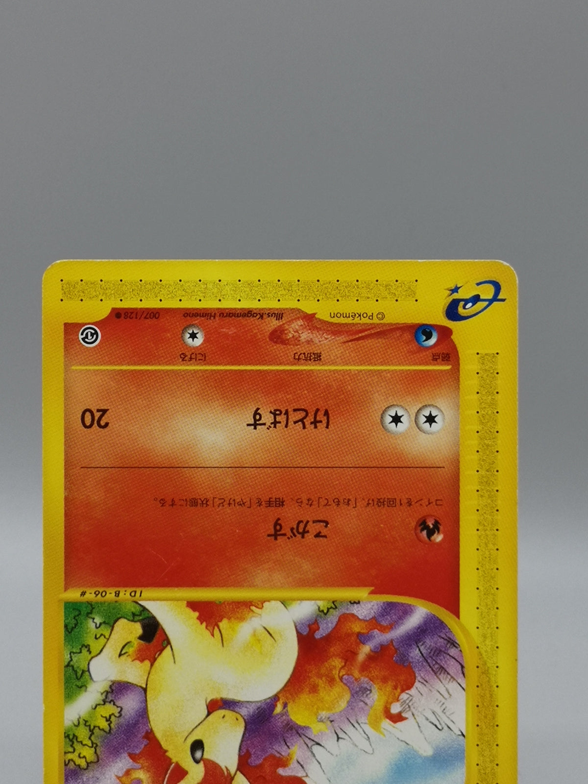 Ponyta 007/128 1st Edition e-Series Base Expedition Japanese Pokemon — photo 7