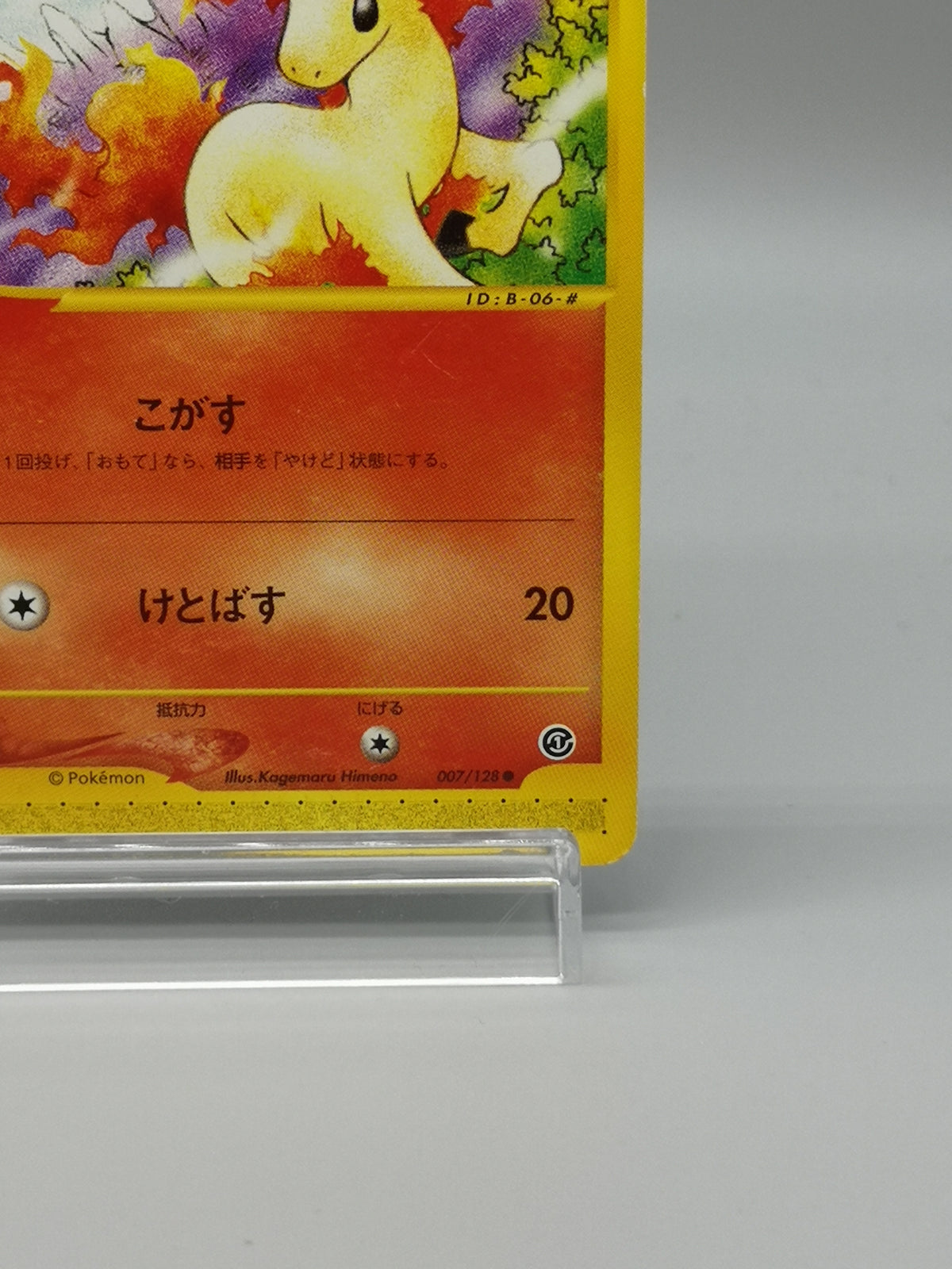 Ponyta 007/128 1st Edition e-Series Base Expedition Japanese Pokemon — photo 6