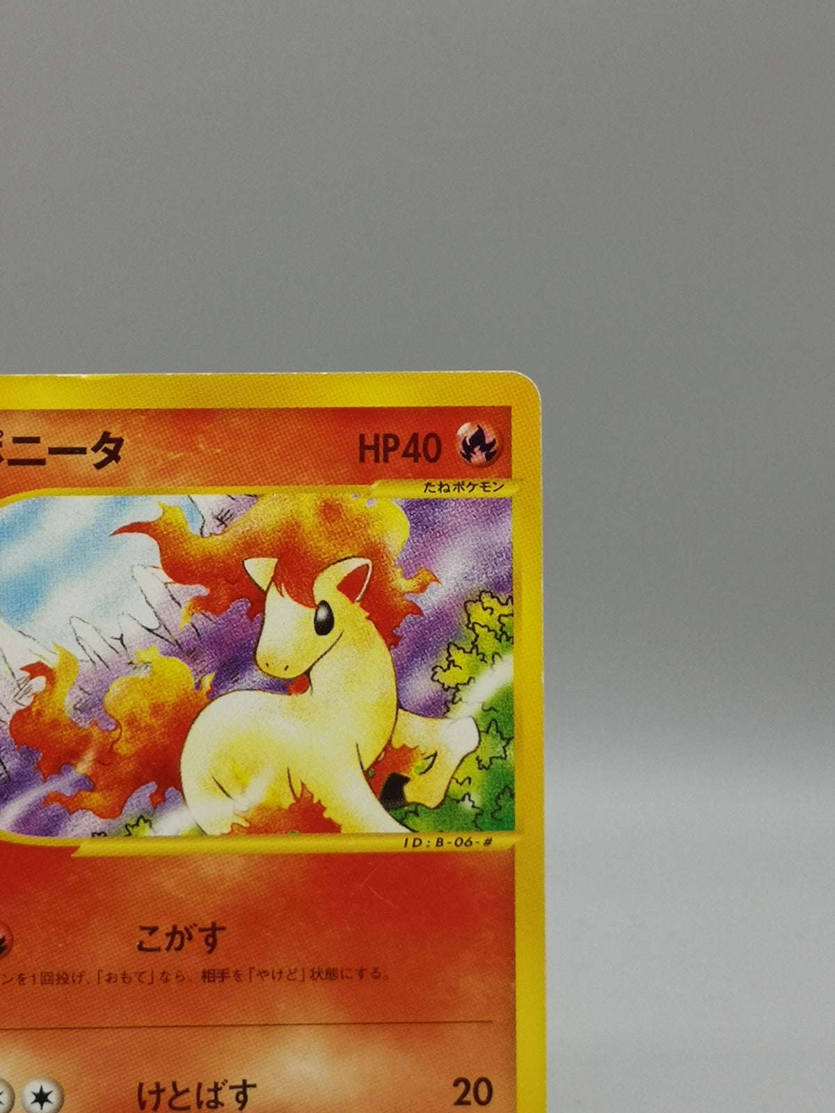 Ponyta 007/128 1st Edition e-Series Base Expedition Japanese Pokemon — photo 4