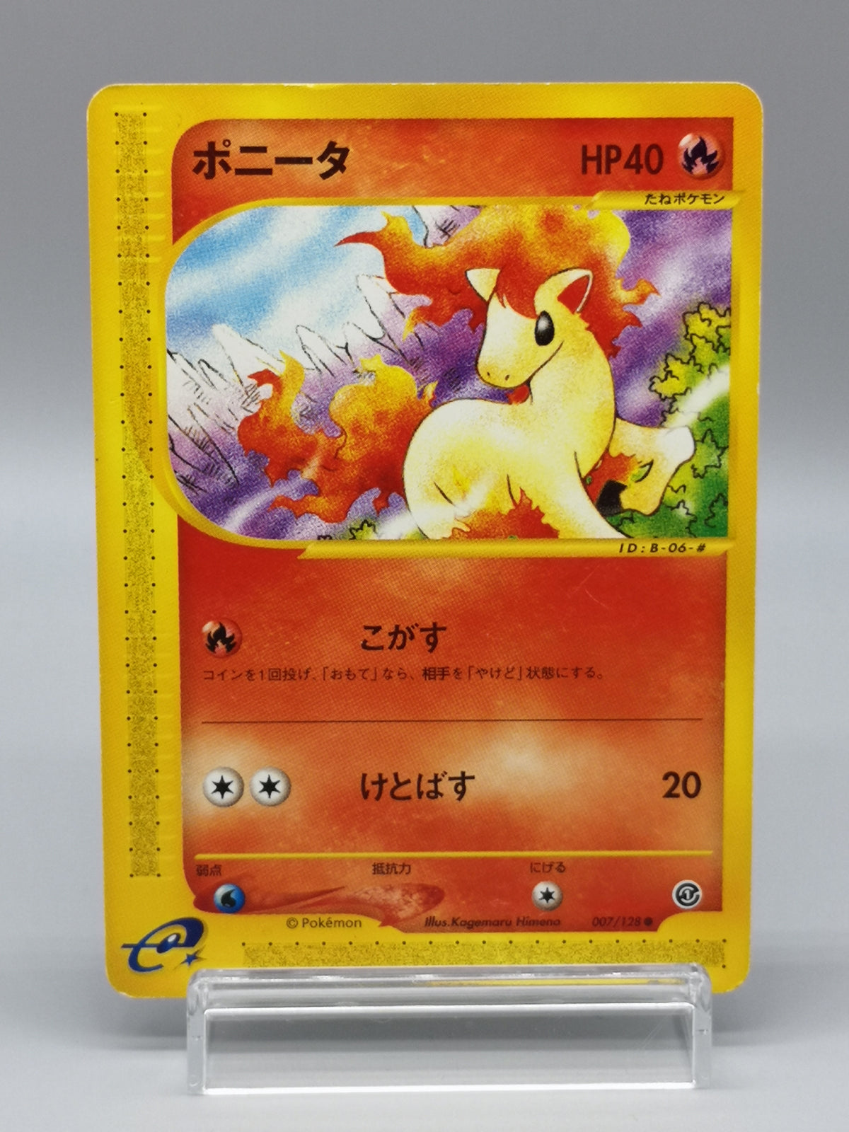 Ponyta 007/128 1st Edition e-Series Base Expedition Japanese Pokemon — photo 2
