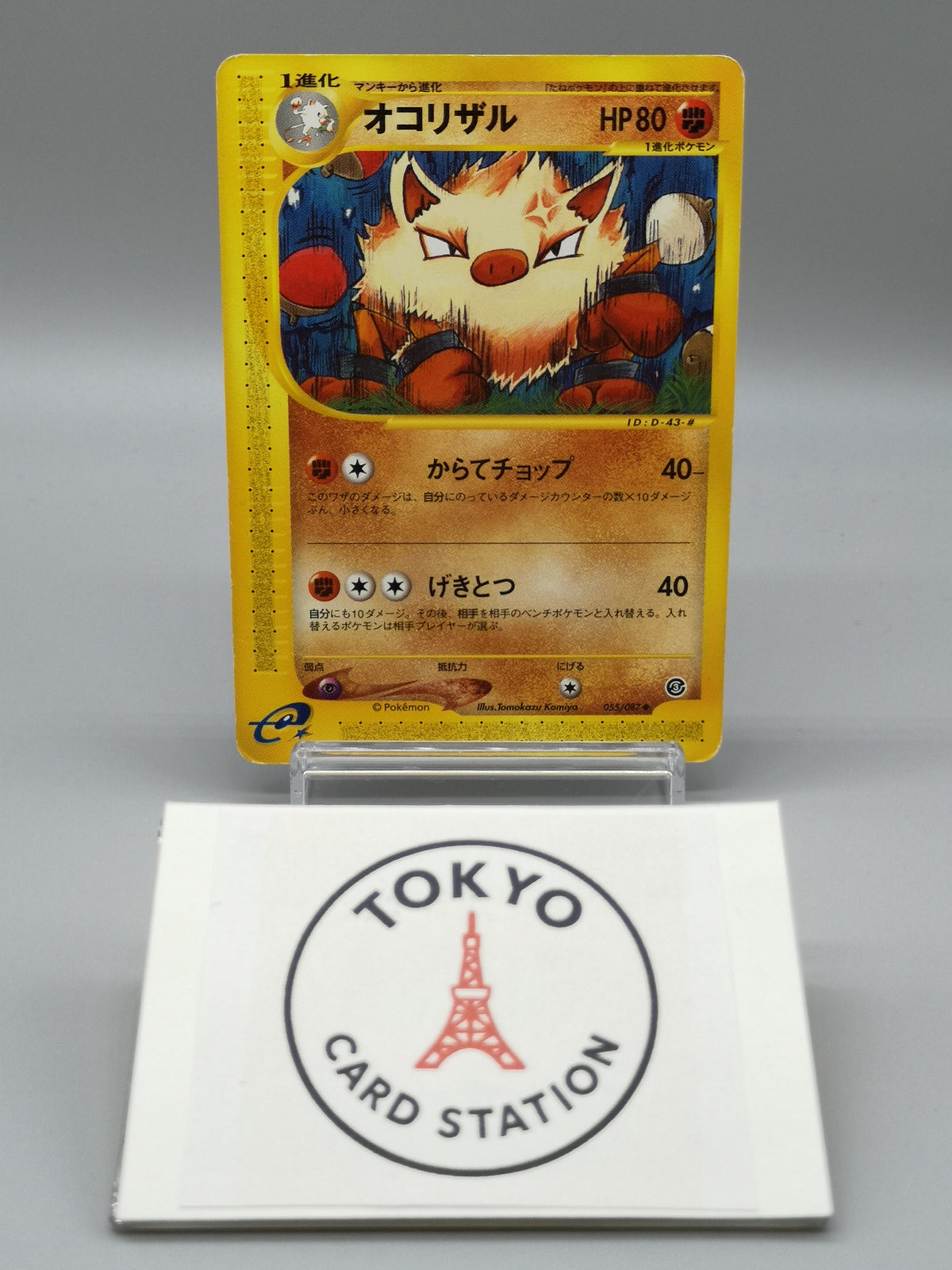Primeape 055/087 Unlimited e-Series Wind from the Sea Japanese Pokemon