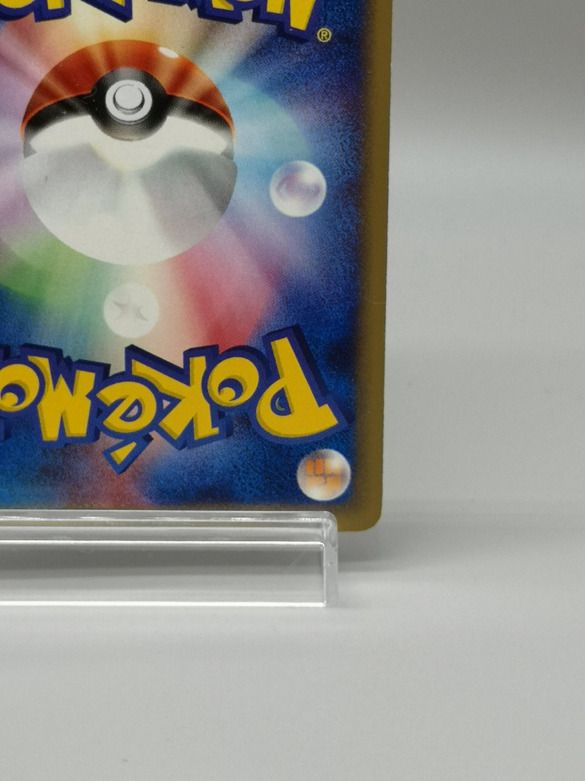 Moo-Moo Milk 029/029 1st Edition e-Starter Deck Japanese Pokemon Card — photo 10
