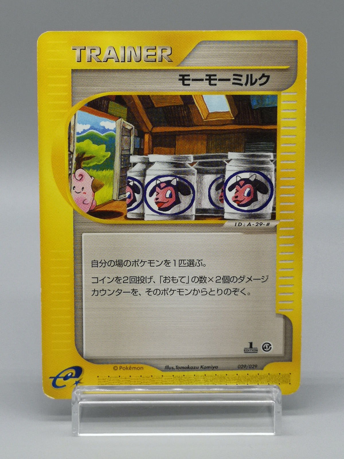 Moo-Moo Milk 029/029 1st Edition e-Starter Deck Japanese Pokemon Card — photo 2