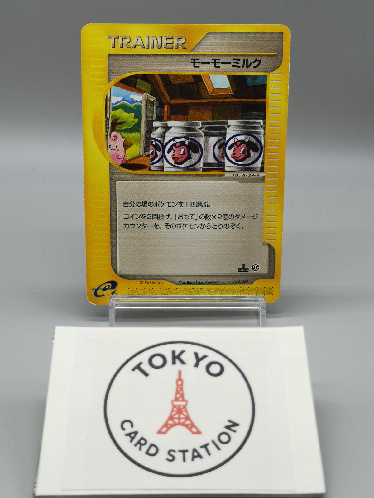 Moo-Moo Milk 029/029 1st Edition e-Starter Deck Japanese Pokemon Card
