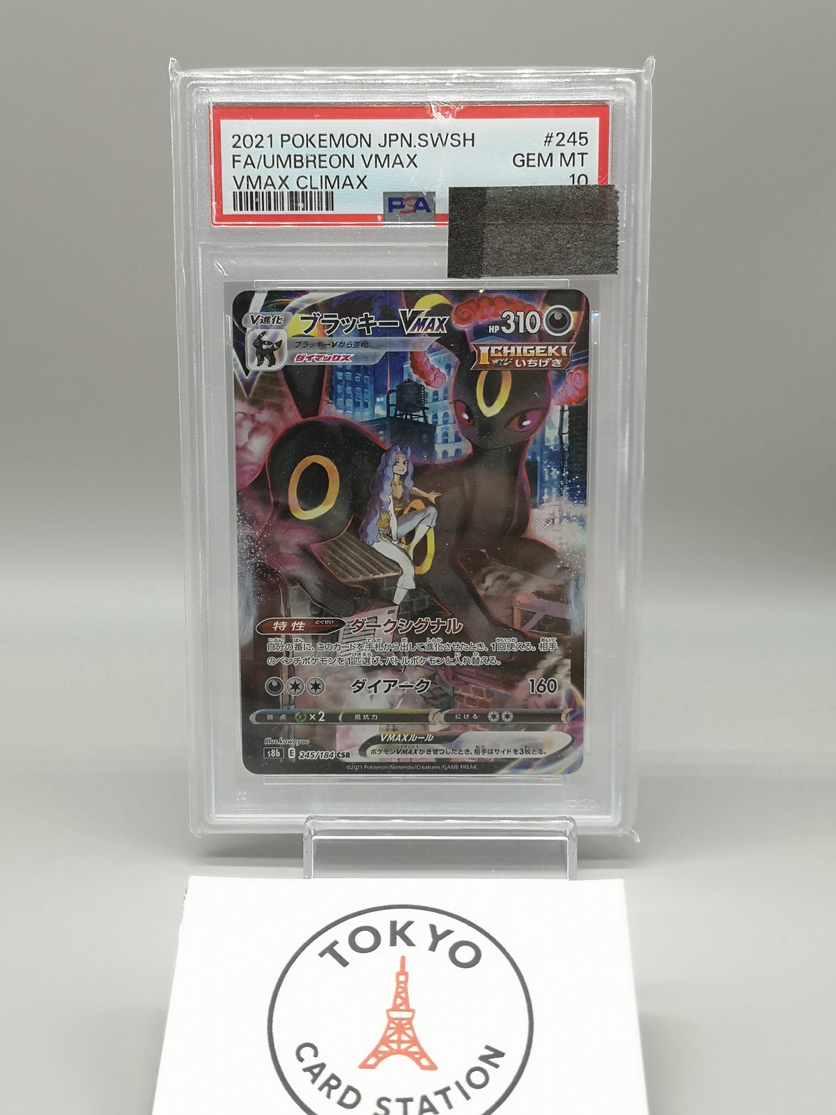 Umbreon VMAX CSR 245/184 PSA 10