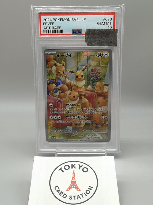 Eevee AR 078/066 PSA 10