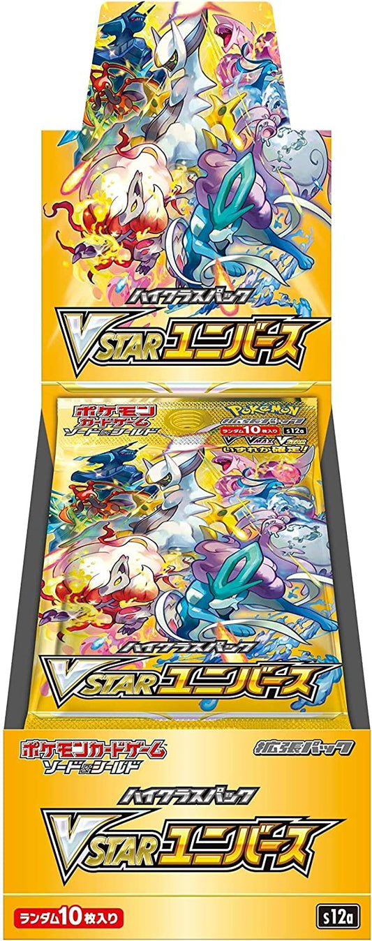 Pokemon Card Game Sword & Shield High Class Pack VSTAR Universe 【BOX】