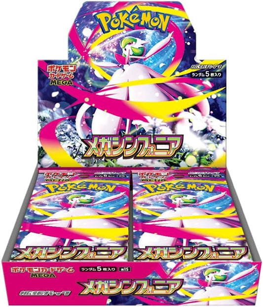 Pokemon Card Game Scarlet & Violet Japanese Mega Symphonia Booster Box【BOX】