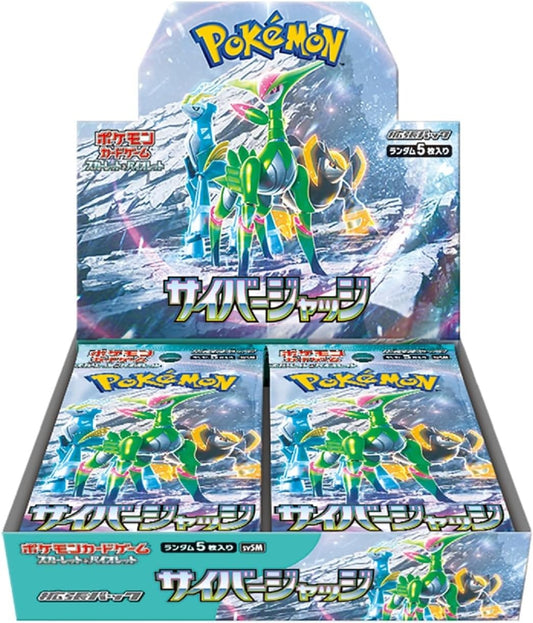 Pokemon Card Game Scarlet & Violet Expansion Pack Cyber Judge【BOX】
