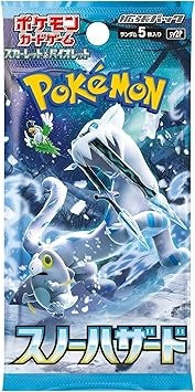Pokemon Card Game Scarlet & Violet Expansion Pack Snow Hazard【BOX】