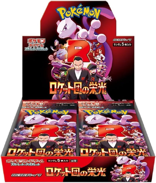 Pokemon Card Game Scarlet & Violet Enhanced Expansion Pack The Glory of Team Rocket【BOX】