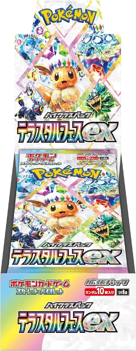 Pokemon Card Game Scarlet & Violet High Class Pack Terastal Festival ex【BOX】
