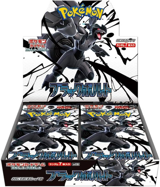Pokemon Card Game Scarlet & Violet Expansion Pack Black Bolt【BOX】