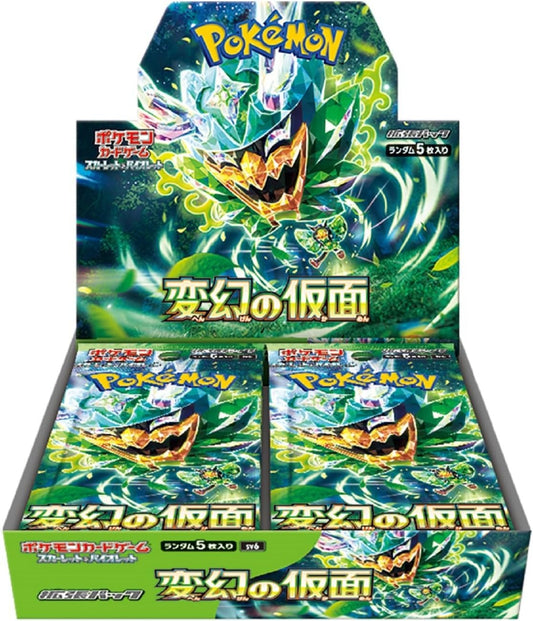 Pokemon Card Game Scarlet & Violet Expansion Pack Mask of Change【BOX】