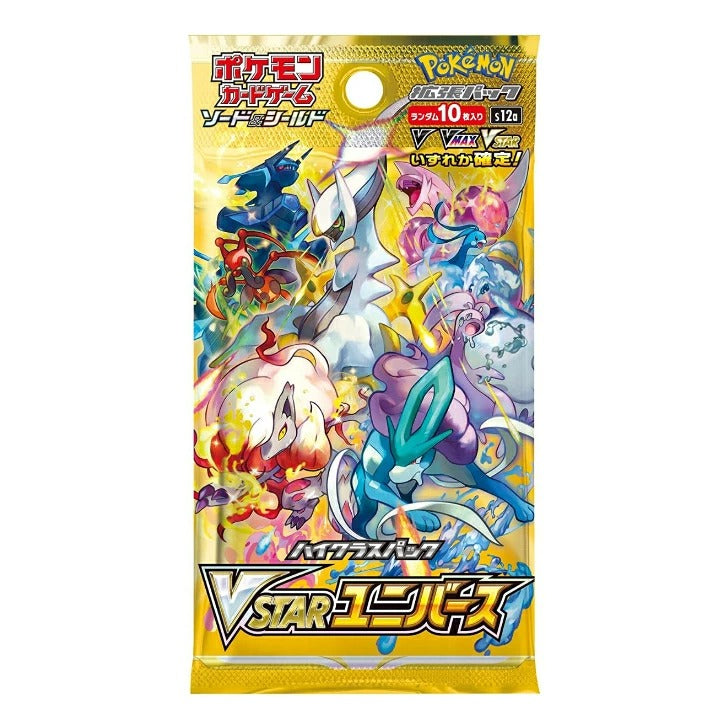 Pokemon Card Game Sword & Shield High Class Pack VSTAR Universe 【BOX】