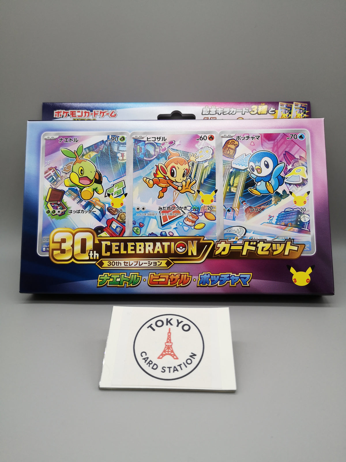 30th Celebration Card Set All 9 Types Complete Set Japanese Sealed