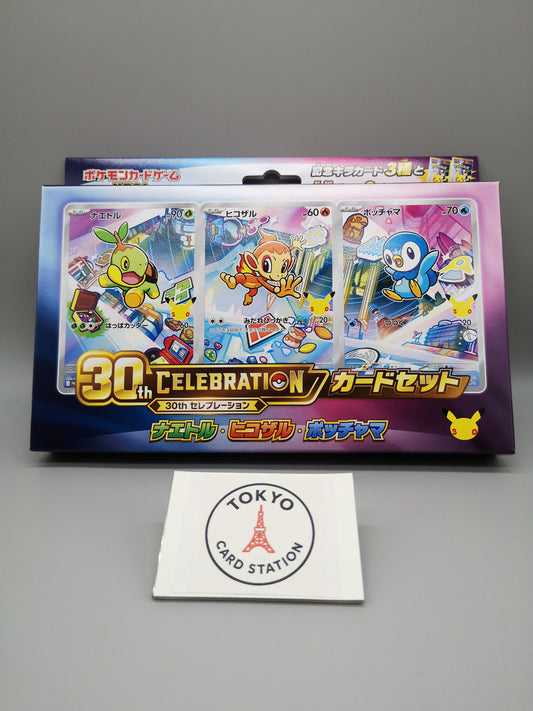 30th Celebration Card Set All 9 Types Complete Set Japanese Sealed