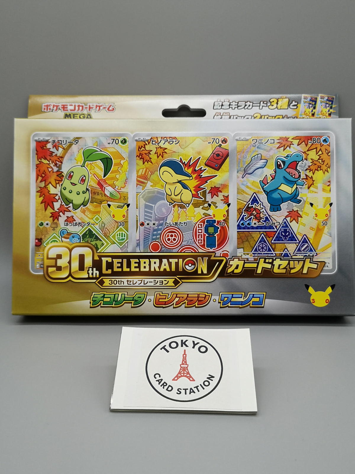 30th Celebration Card Set All 9 Types Complete Set Japanese Sealed