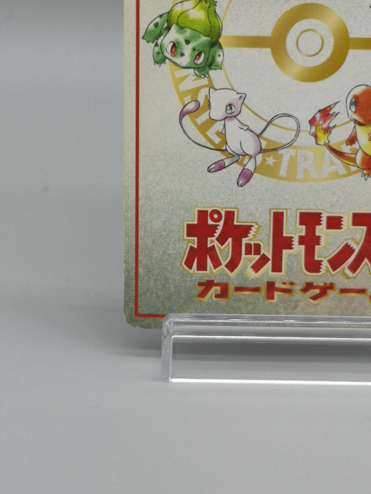 3 Deck Battle Extra Rule Vending Series 3 Green Japanese Old Back