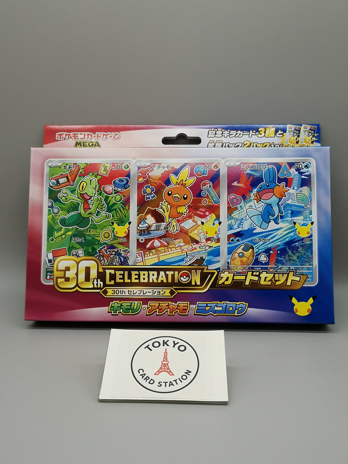 30th Celebration Card Set All 9 Types Complete Set Japanese Sealed