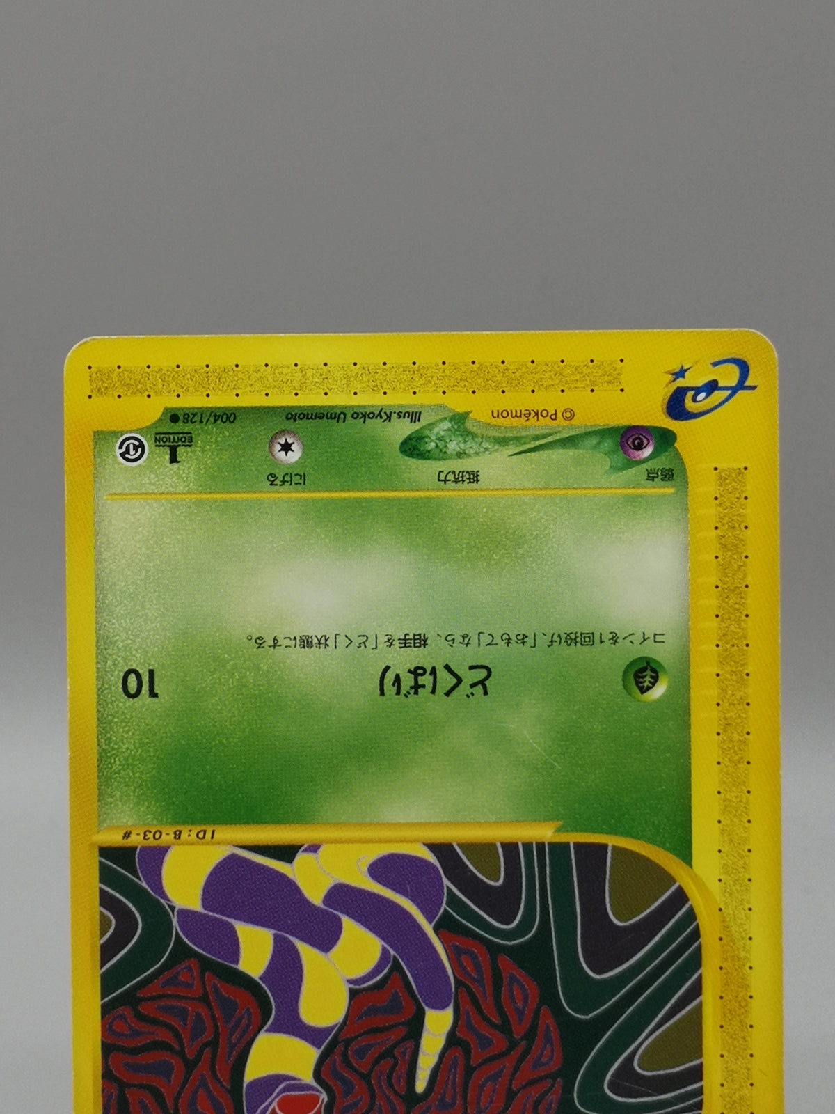 Arbok 004/128 e1 Expedition e-Card 1st Edition Japanese