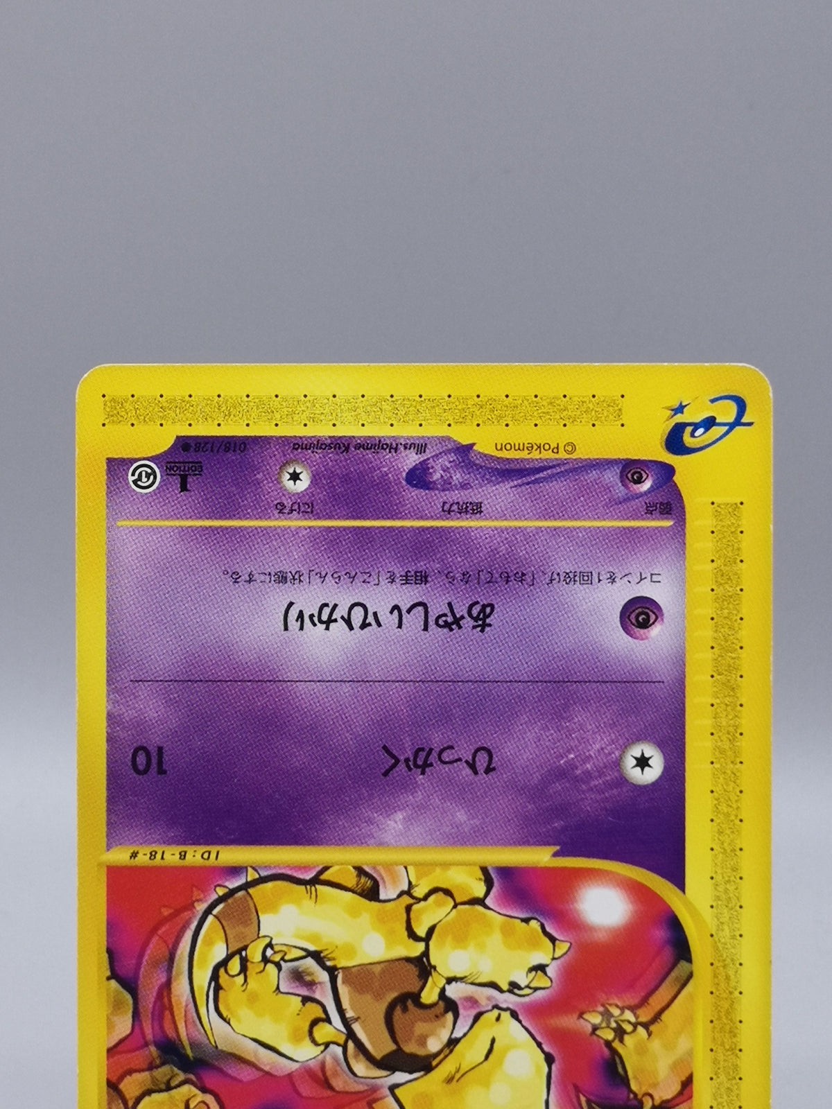 Abra 018/128 e1 Expedition e-Card 1st Edition Japanese