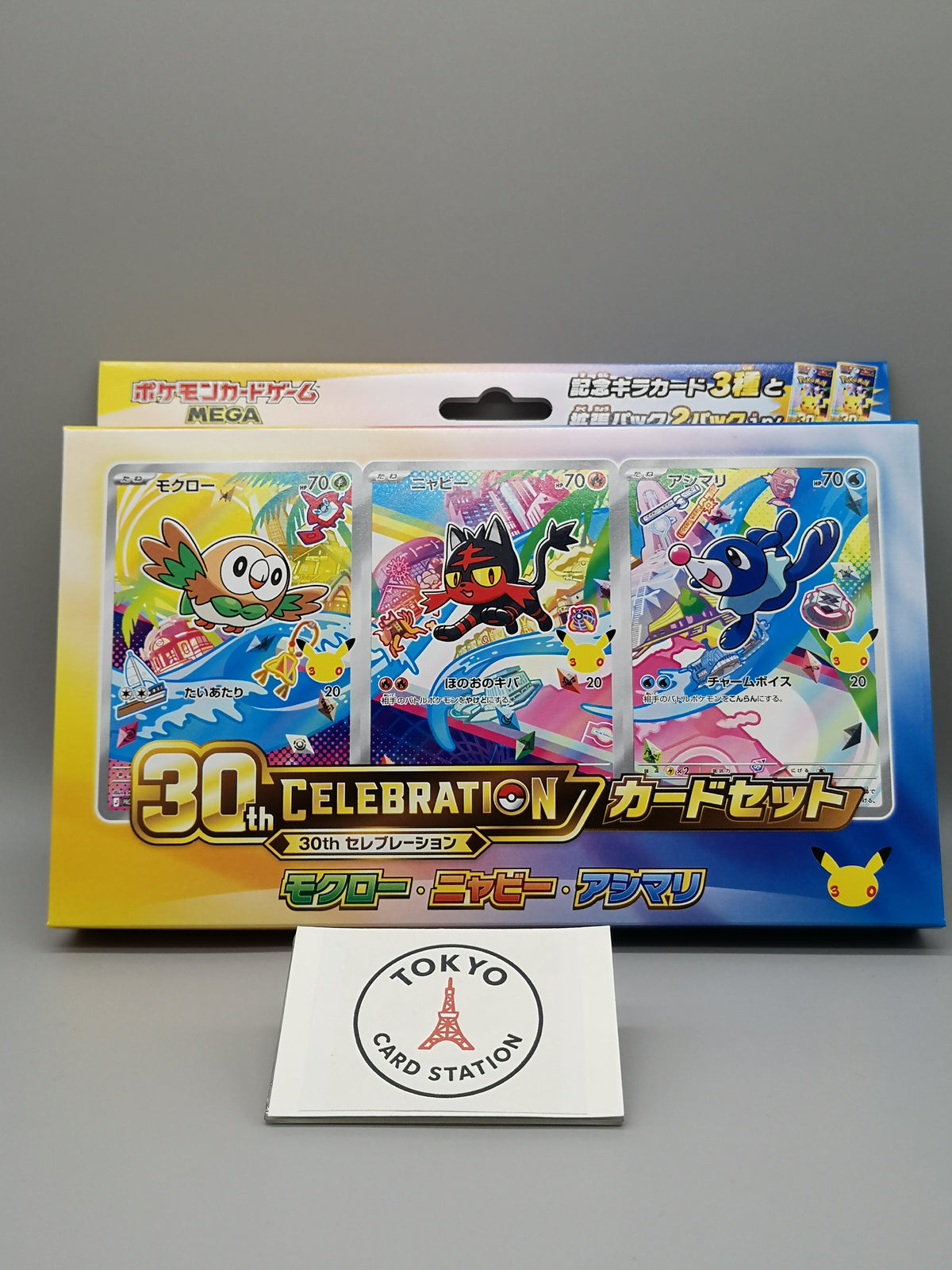 30th Celebration Card Set All 9 Types Complete Set Japanese Sealed