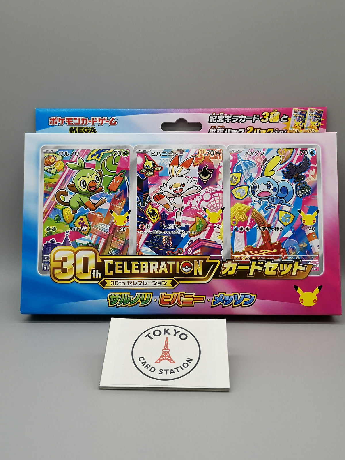 30th Celebration Card Set All 9 Types Complete Set Japanese Sealed