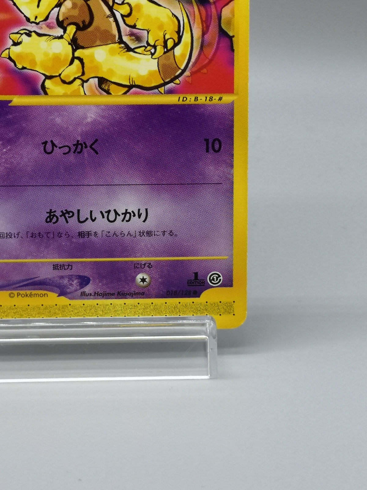 Abra 018/128 e1 Expedition e-Card 1st Edition Japanese