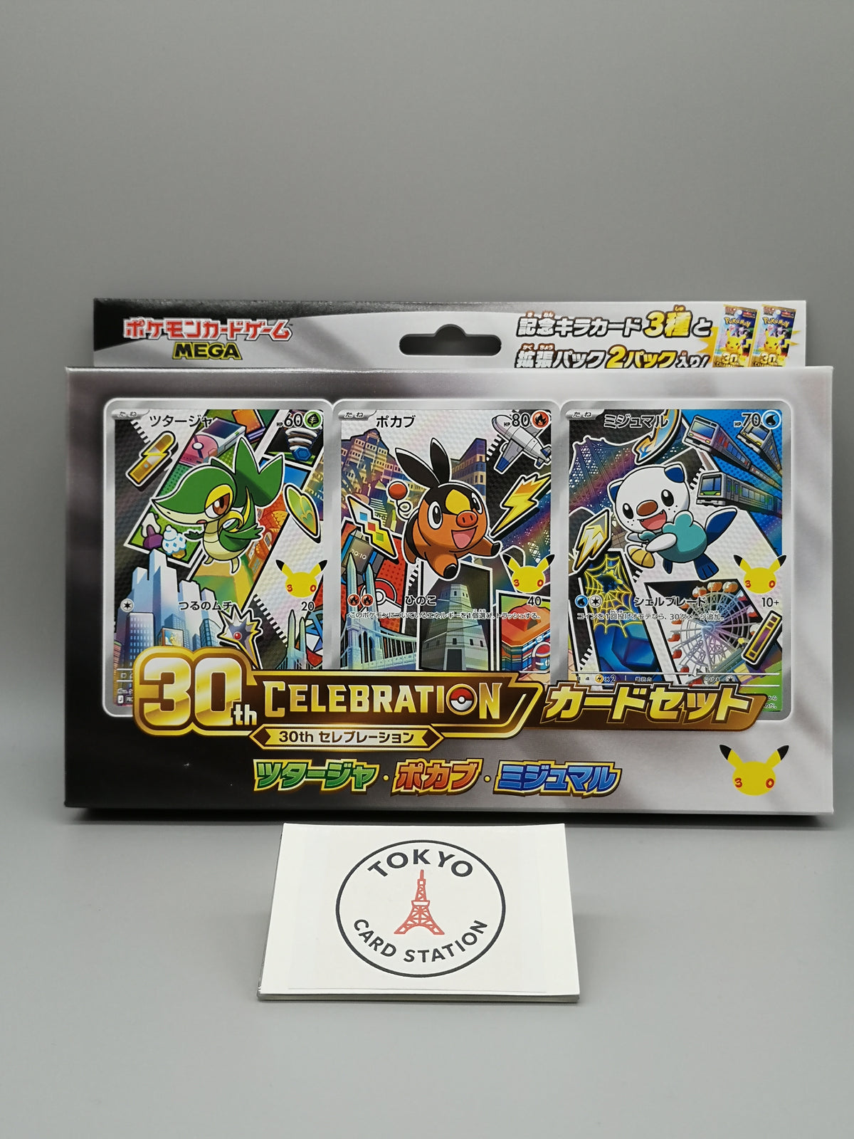30th Celebration Card Set All 9 Types Complete Set Japanese Sealed