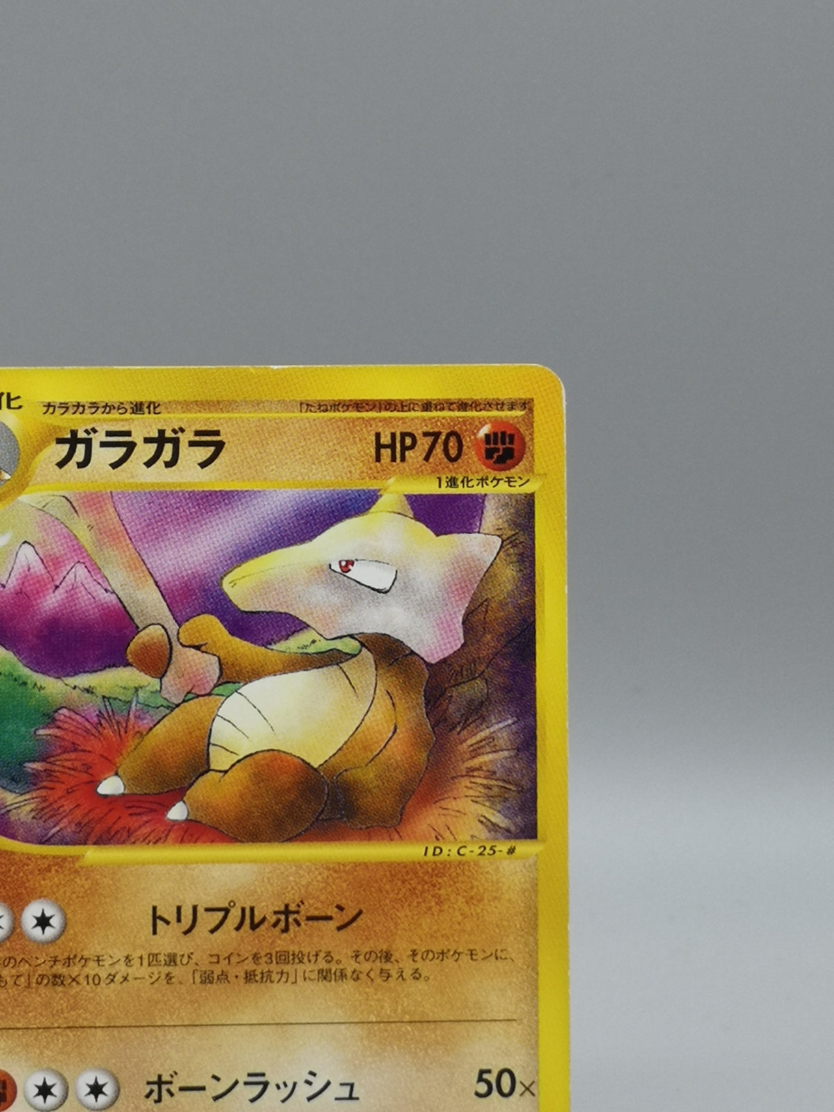 Marowak 051/092 e2 The Town on No Map e-Card Japanese