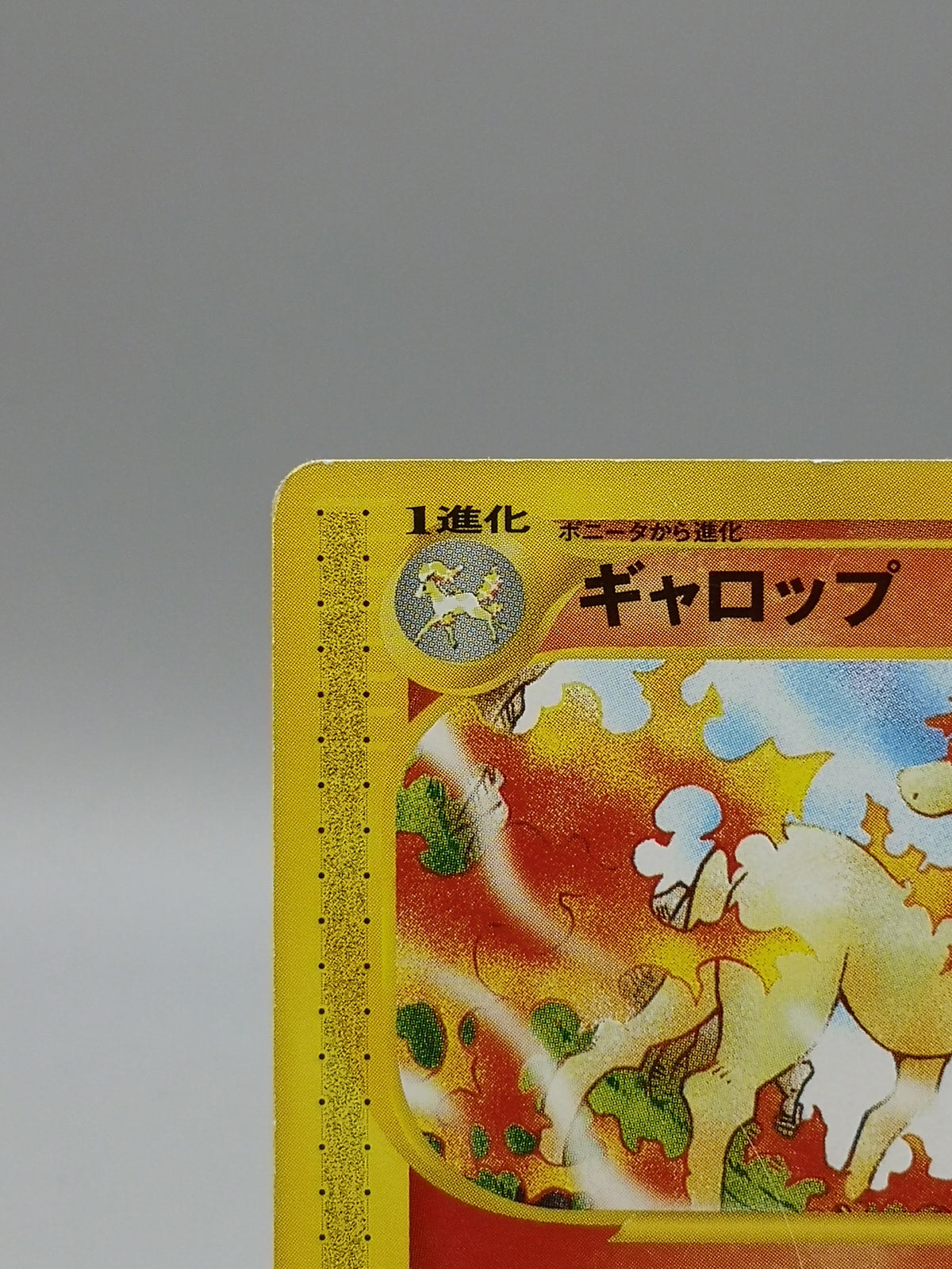 Rapidash 073/128 e1 Expedition e-Card Rare 1st Edition Japanese