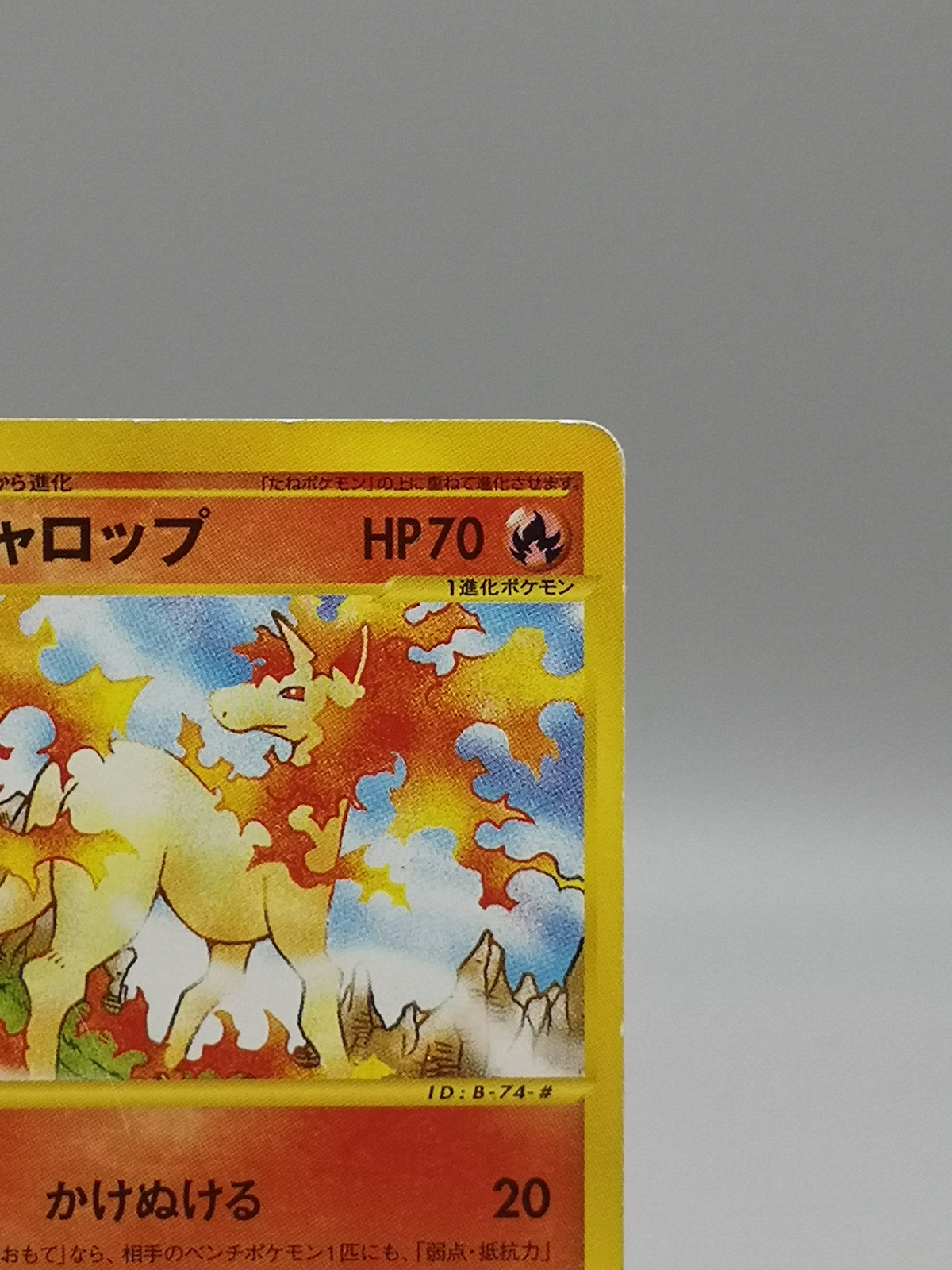Rapidash 073/128 e1 Expedition e-Card Rare 1st Edition Japanese