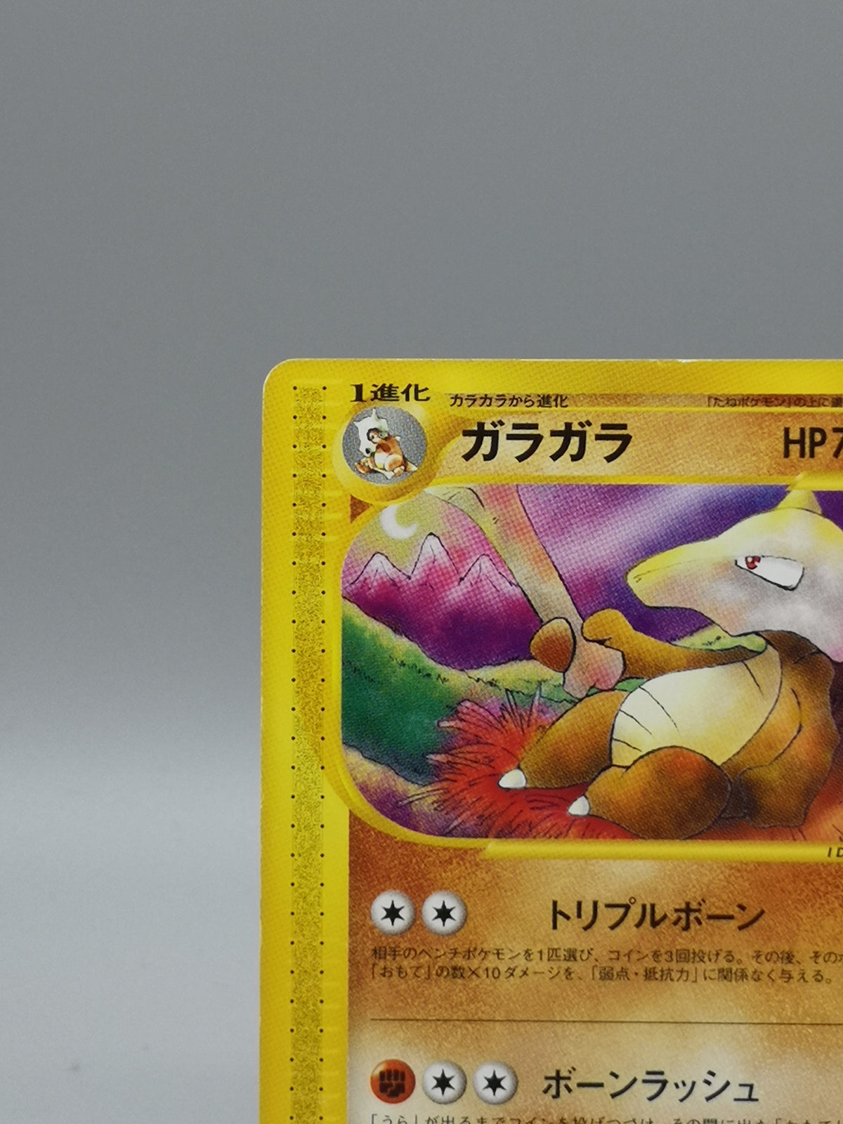 Marowak 051/092 e2 The Town on No Map e-Card Japanese