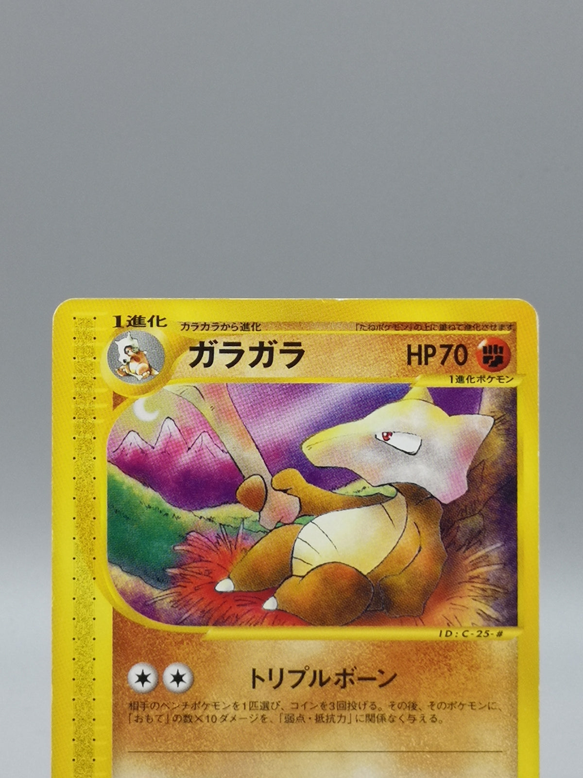 Marowak 051/092 e2 The Town on No Map e-Card Japanese