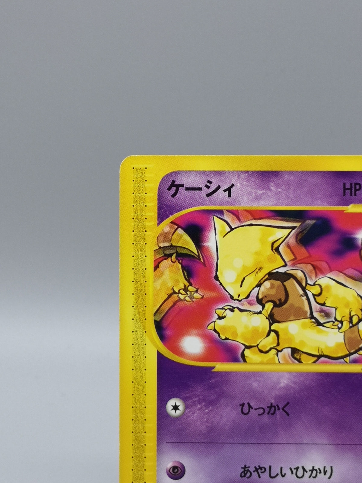 Abra 018/128 e1 Expedition e-Card 1st Edition Japanese