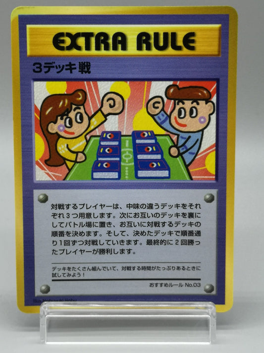 3 Deck Battle Extra Rule Vending Series 3 Green Japanese Old Back