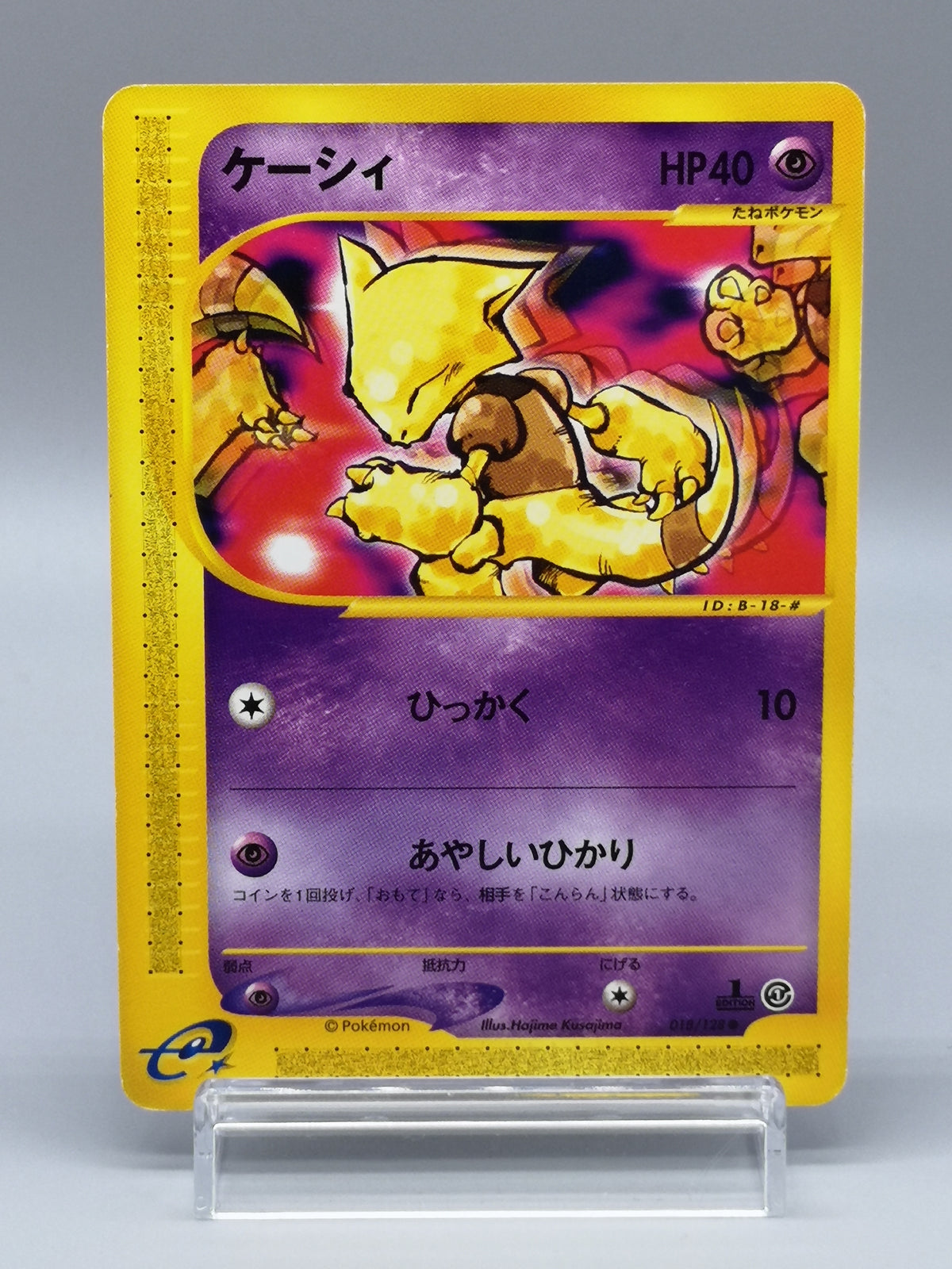 Abra 018/128 e1 Expedition e-Card 1st Edition Japanese