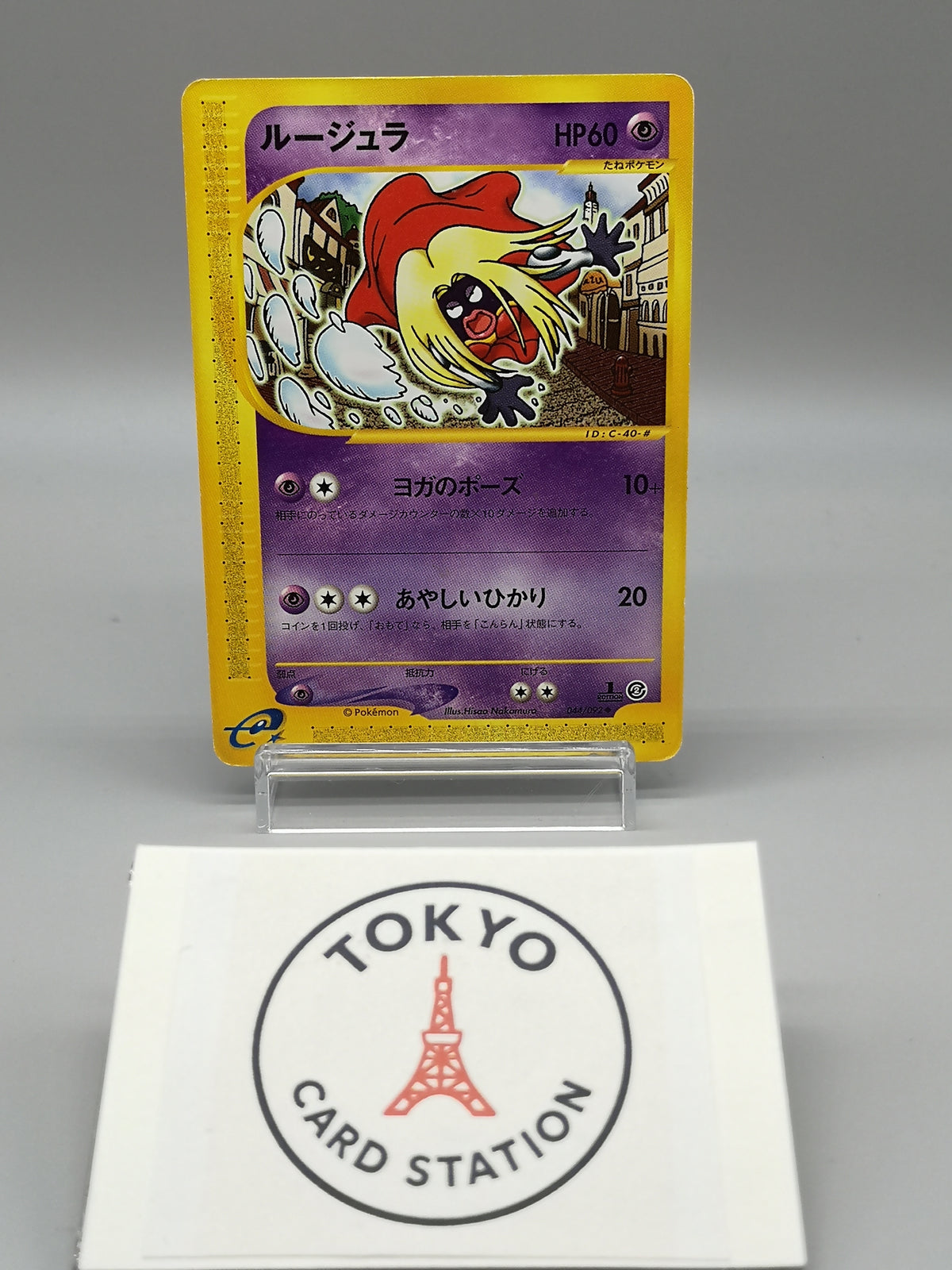 Jynx 044/092 e2 The Town on No Map e-Card 1st Edition Japanese